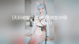 NTR媚黑夫妇【绿帽努努】订阅私拍，骚妻和丈母娘都被黑驴屌爆肏，丈母娘更是被肏到潮喷 (2)