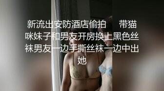 推特极品长腿苗条烧婊子【橙子】私拍，丝袜塞逼肛塞夹着假阳具公共场合露出边走边紫薇，骚话连天 (3)