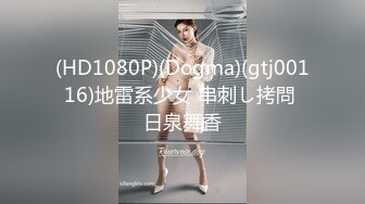 [MP4/ 959M] 约炮老公不在家的美女同事身材好B还挺紧的受不了最后射了她一脸