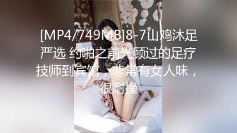 [MP4]大叔800酒店干小少妇 肤白臀翘 身姿曼妙 平常没少锻炼