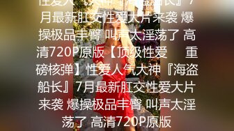 【极品御姐】【刀刃呀】合集二，奔放骚御姐每天赤裸大秀，舞蹈专业毕业，身材满分，抖音舞曲信手拈来 (2)