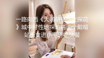 太子探花极品鸭哥代班约了个黑裙少妇，穿上情趣装沙发上骑坐后入猛操