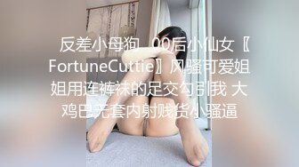 【新片速遞】&nbsp;&nbsp; ✨【白话剧情】“BB唔好停啊！”香港长腿反差少妇「Sexy Eva」OF性爱私拍(156p+35v)[859MB/MP4/18:37]