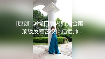 [MP4]STP26837 网红女神 极品白虎名器01年在校大学生▌米娜学姐 ▌少女的快乐时光 边冲澡边自慰 一根阳具玩嗨起 VIP0600