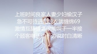 寂寞少妇给出差老公戴绿帽