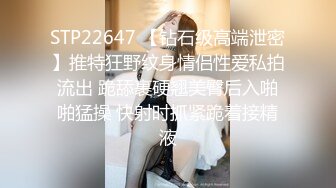 国产TS系列绝美小柔姐妹直男3P 相互激情轮操口爆射一脸