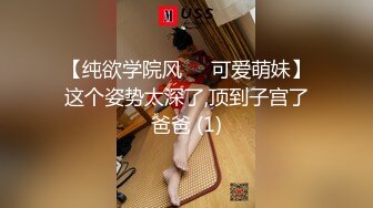 最新录制~=美妆店美腿女神~【鱼鱼腿很长】道具骑乘位爆插 口交服务~无套内射【10v】  (3)