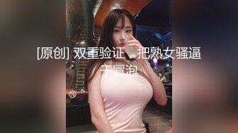 被巨乳写真偶像疯狂诱惑的内射色情暗中交易 松元菜奈实