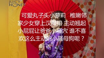 超顶级绿帽人妻，男人精液肉便器，福建骚妇【母夜叉】电报群福利，与多名单男3P4P双管齐下前后夹鸡，相当耐肏 (5)