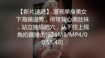 [MP4/ 550M] 美女上厕所被人硬干,家中休息时又被物业插逼