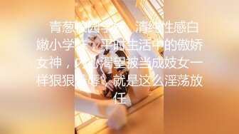 ❤️甜美尤物❤️清纯可爱女神〖桥本香菜〗空姐淫欲肉体，离岗爆操，足交腿交中出高潮，顶级反差白富美 超极品反差婊