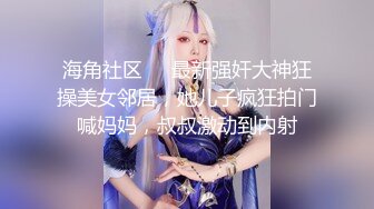 身材超棒的妖艳小妖精