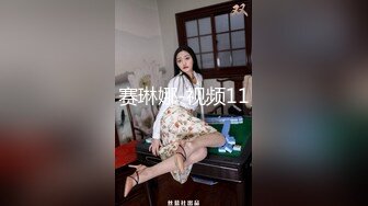 超正初中妹 吃鸡巴口水流被富二代狂日 好萌的女孩糟蹋了