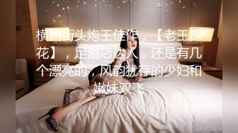 【AI换脸视频】佟丽娅 风俗娘来袭