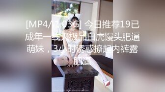 [MP4/135MB]05.20新鲜出炉 大学生情侣下午逃课开房 换上情趣黑丝各种操