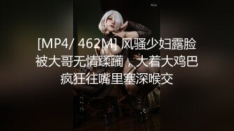 无水印[MP4/2120M]11/11 漂亮闺蜜一起秀性感吊带包臀裙美乳嫩穴假屌互插极度诱惑VIP1196