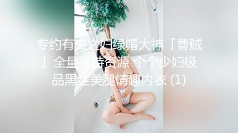 【新速片遞】 Onlyfans 极品白虎网红小姐姐NANA⭐和男朋友參加了交換女友“我的老公是个变态”[1970M/MP4/45:50]