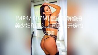 MMZ-068 林怡梦 职场迷奸女同事 宣示主权强制偷情 麻豆传媒映画