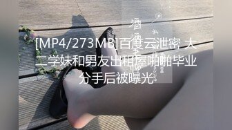 [MP4/ 2.96G] 城中村探花，按摩招牌掩护下，姐姐一晚上连续干了两炮，大胸翘臀，骚逼淫叫