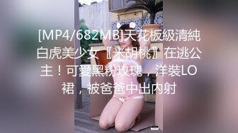 超可爱JK学生妹勒出鲍鱼缝