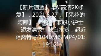 【新片速遞】&nbsp;&nbsp;2024-11-6新流出❤️✅安防酒店精品✅皮衣长靴气质美少妇晚上幽会楞青小伙吃原味逼逼一边草一边抽打屁股[1530MB/MP4/01:41:32]