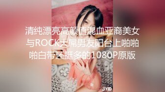 《极品CP✿魔手外购》正面全景逼脸同框偸拍Club夜场女蹲厕超多时尚靓妹方便✿好多小极品，白虎一线天真的太顶了