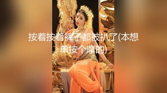 『小欣奈』清纯花季白虎美少女 王者荣耀瑶cos 轻调瑶妹 肉棒射满镇海的黑丝，外表纯洁可爱 叫起来还是个小夹子