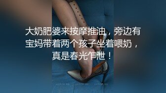 年轻情侣,女主肤白丰乳翘臀,大吊奶目测D杯,男主没脱衣服就急不可耐的展开各种攻势