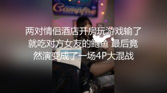 ✿反差萝莉萌妹✿极品呆萌美少女【呆呆酱】超极品身材白虎嫩穴又粉又嫩又紧 诱人小白兔晃动惹人眼 做爸爸的小母狗