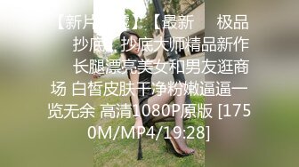 [MP4/ 440M] 洗到一半突发奇想，掰开小妹妹给你们欣赏！看看是谁家的淫娃荡妇大骚逼？