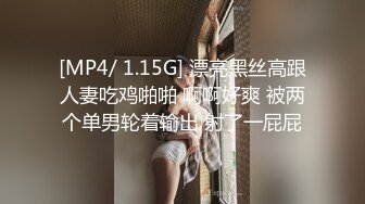 中午输出蜜桃臀，隔壁都是都同事不敢叫-露脸