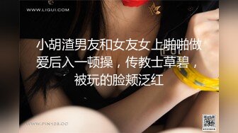 JDSY037 香蕉视频传媒 蕉点 香蕉大神探花在校女大学生