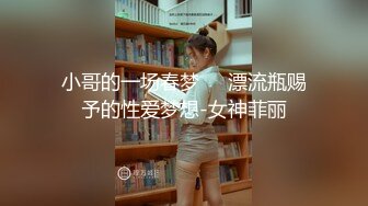 [MP4]星空无限传媒 XKTC044 旗袍销售女郎的按摩服务 张雅婷(小捷)