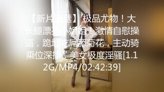 MSD-053敲詐性感人妻-郭童童