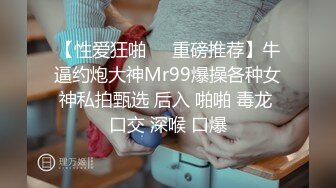 江苏骚货前女友