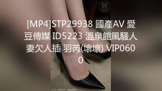 [MP4]外表甜美小姐姐！约炮友激情操逼！抓屌吸吮镜头前后入，第一视角爆操美臀，骑乘位插微毛骚穴