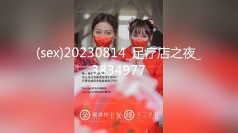 秀人视频 芝芝【露半脸裸体做爱扣B，透视裤露B】呻吟，新