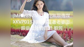 极品小仙女御姐【哦哦哦啊】丰韵美女骚扭情趣诱惑跳蛋自慰，大爱黑丝劲爆美乳美穴 这腋毛也好性感哦！