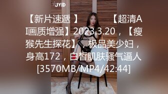 [MP4]STP31261 呜崽酱~极品尤物美少女！细腰美乳学生制服，多毛骚逼跳蛋自慰，慢慢塞入骚穴，椅子上假屌骑坐深插 VIP0600