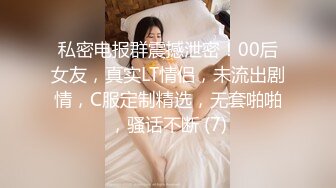 【果条果贷16】本次逾期35位主角（网红，学妹，少妇）再次打造全新视觉盛宴17