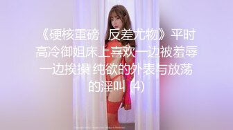 [MP4/ 738M]&nbsp;&nbsp;黑丝美乳小情人全身三洞速插 无套爆菊有点重味