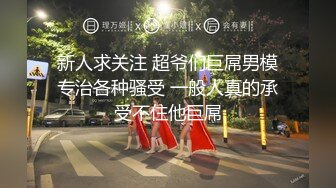 【推荐1_3】18岁少年被俩大叔灌醉,无套轮上开苞雏菊