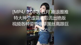 【双女杯】姐妹玩的很嗨