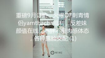 漂亮模特背着男友出来当我的母狗