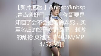 WANZ-809 腋毛奴隶BDSM 把妻子的女儿强姦内射监禁怀孕 西田卡莉娜