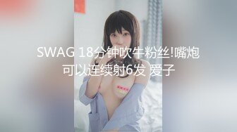 ❤️√ 淫妻绿帽3P精彩大战体验了人生的“第一次刷锅” 让单男摘套之后肆意猛攻被操得红肿灌满精液的小穴