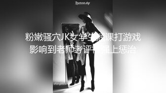 鼎盛原创未流出视频 两位胖胖的美女肥臀嫩逼略不同