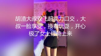 [MP4/ 1.62G] 新团队开播密码房，多人的淫乱，小年轻群P大战，打飞机啪啪做爱