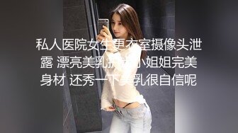 【新片速遞】 沈阳Ts伽嫚❤️ - 小屌美女，穿着黑丝被肌肉男哥哥爆操，淫荡的不行！[36M/MP4/01:37]