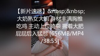 STP18146 【极限高潮】网袜捆绑诱惑主人 骚穴能承受多少次呢？口球捆绑 阴蒂玩弄 强制高潮 黑化值50%